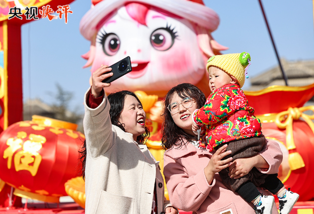 央视快评丨在中国式现代化新征程上策马扬鞭 勇往直前