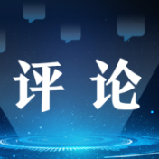 “手搓经济”,让创意自由落地(纵横)