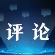 好评中国丨“植”此青绿织锦绣,绘就大美中国新图景