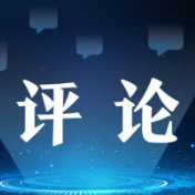 光明网评丨以网为媒,构筑向上向善的精神家园