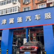 小店微光里的星河