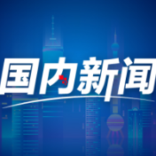 4月份我国电商物流运行稳中有升 换季出行等消费需求明显增长