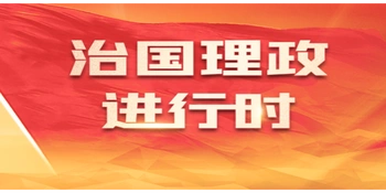 习近平同美国总统特朗普参观天坛