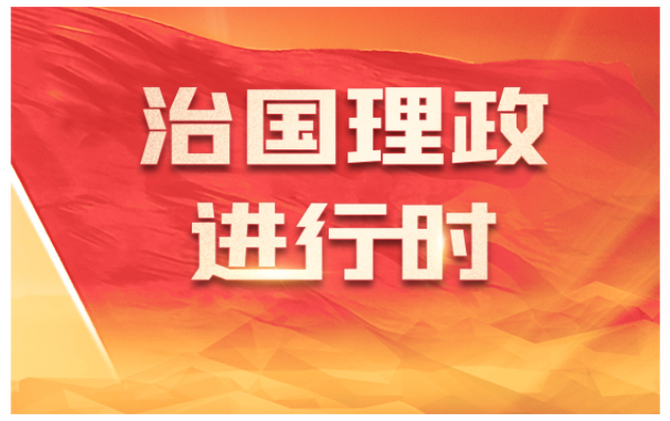 看图学习丨端午时节 重温总书记吟诵过的屈原名句