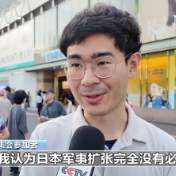 视频丨日本民众集会反对修宪扩军 担忧民生受挤压