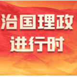 新华社快讯：国家主席习近平抵达韩国，将出席亚太经合组织第三十二次领导人非正式会议并对韩国进行国事访问