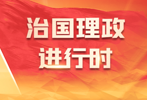 习近平：让中美关系这艘大船平稳前行