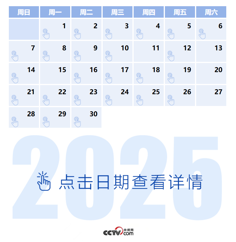 QQ20251004-122732.png