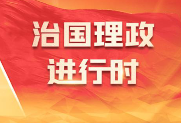 第一观察丨中俄元首通话向世界传递明确信号