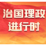 【奋进的春天】习近平的两会之问丨“‘馒头办’没有了吧？”