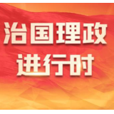 学习卡丨总书记谈“三农”，强调这些关键词