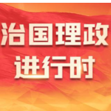 习言道丨总书记的两会“关心事”