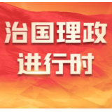 《习近平关于加强党的作风建设论述摘编》出版发行