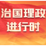 在推进高质量发展中展现新风采——习近平总书记在贵州考察时的重要讲话激励广大干部群众苦干实干、善作善成