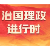 习近平：我是一贯支持民营企业的