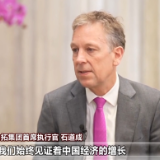 中国经济高质量发展为全球经济增添新活力