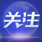 人民日报“读者点题”：“好房子”长啥样？我们何时能住上？