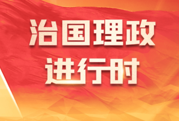 新思想引领新征程丨牢记嘱托 江苏奋力推动高质量发展