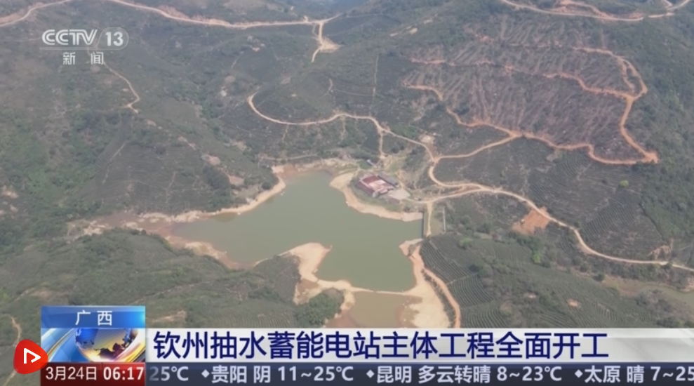 QQ20250324-160533.png