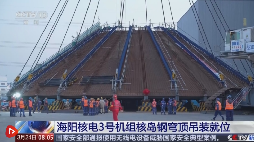 QQ20250324-160525.png