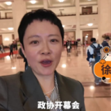 时政Vlog丨中国AI有多牛 我在人民大会堂找到了答案