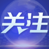 世说中国丨尼日利亚通讯社社长：中国式现代化为非洲发展提供“本土化答案”