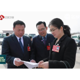 两会特写丨三省代表“乡遇”记:手拉手 当好乡村振兴“合伙人”