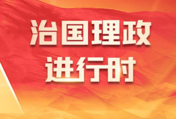 联播+丨督察利剑 守护绿水青山