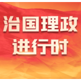 一见·再赴上海，总书记对这一功能定位尤为关注