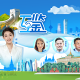 互鉴丨在“梨花开遍天涯”的季节 中俄友谊照鉴历史