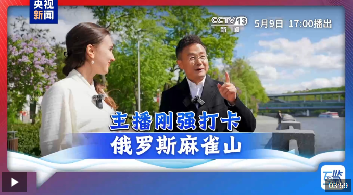 QQ20250509-210342.png