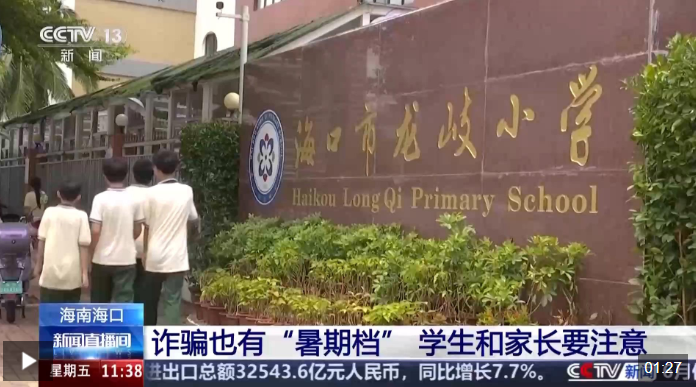QQ20250705-211142.png