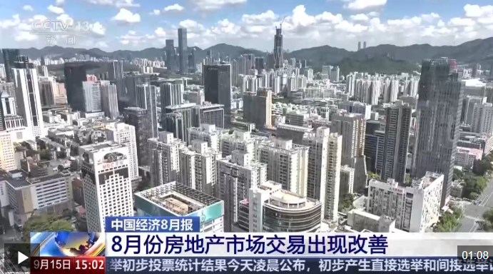 QQ20250916-220409.png