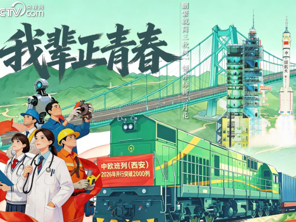 追光的你丨我辈正青春