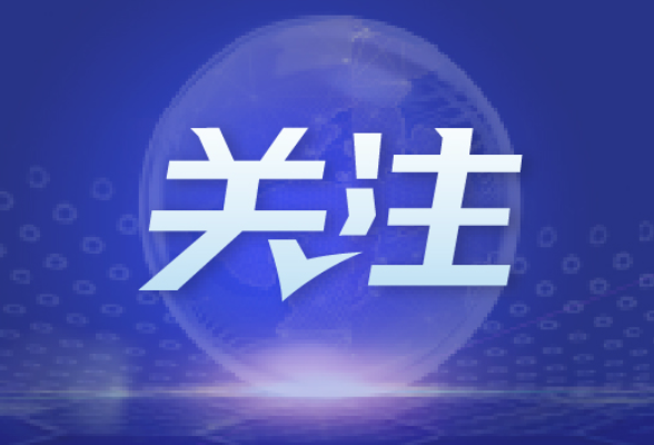 好评中国丨“青春加油包” 托举逐梦路