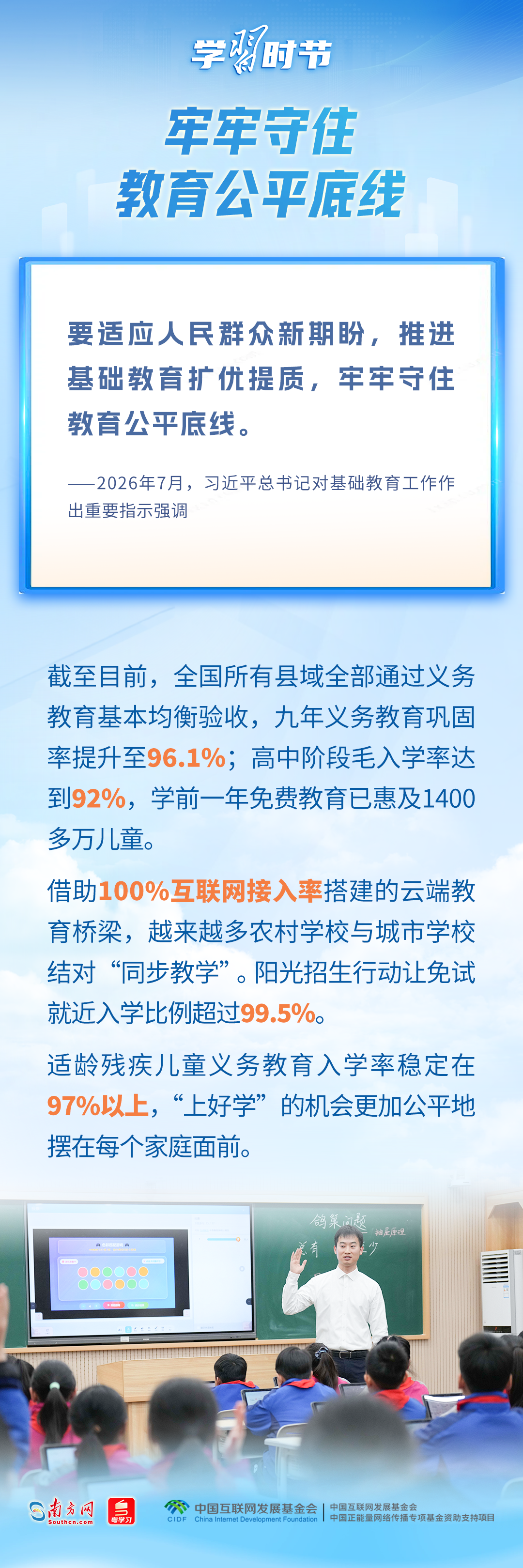 4.png