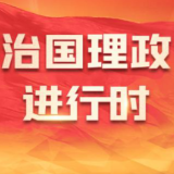 习近平致中国志愿服务联合会第三届会员代表大会的贺信