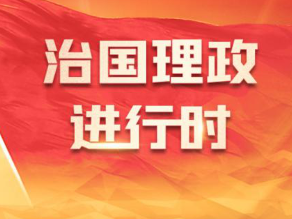 推动中韩关系展现新气象、开辟新局面——韩国各界高度评价习近平主席对韩国进行国事访问