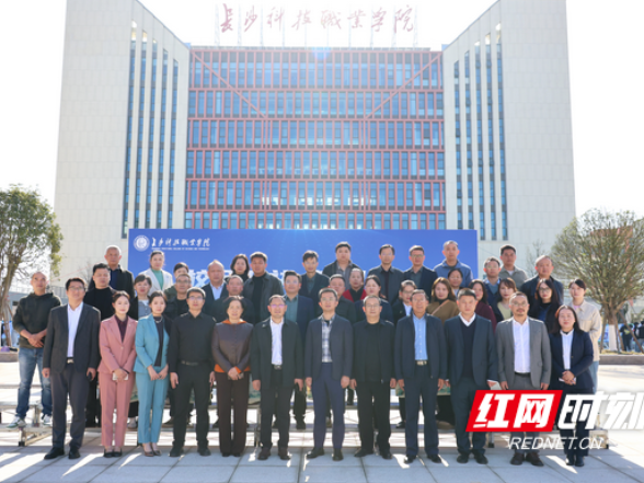 长沙科技职业学院：校企双向奔赴，共筑技能人才培养高地