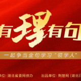 有理有句丨“藕遇”哪吒，土泥巴里长出“金疙瘩”