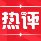 中新网评:平凡之光点亮不凡征程,向善之力书写奋斗华章