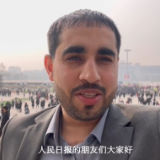 阿曼《观点报》记者：中国全国两会是世界关注焦点