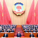 全国政协十四届三次会议闭幕 习近平等出席