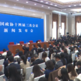 今年两会首场发布会“站无虚席”！要点回顾→