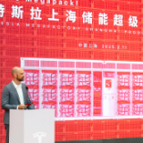 中国那些事儿丨中国持续深化对外开放 外企深耕市场加速布局