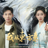首部理论微短剧登陆湖南卫视 《我从东方来》从文化视角回答“哲学三问”