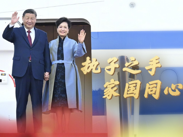 传习录丨执子之手 家国同心