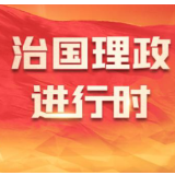 壹视界·微视频｜习近平总书记和我们在一起