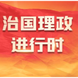 习言道|习近平:我是一贯支持民营企业的