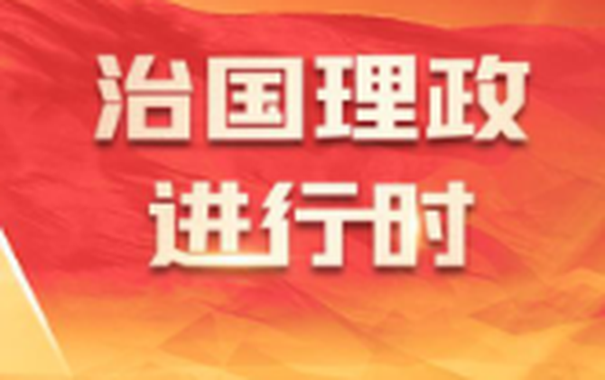 足迹里的政绩观：一口水井，一种信念